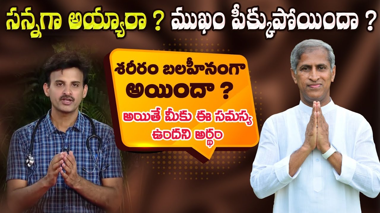 𝐃𝐫. 𝐑𝐚𝐯𝐢𝐤𝐚𝐧𝐭𝐡 𝐊𝐨𝐧𝐠𝐚𝐫𝐚 Live Demonstration | Diabetes Tips | Lean Body | Dr. Manthena's Health Tips