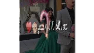 هداء إلى أختي وصديقتي سحر 👫مبروك أخيتي 😘😘من تصميمي✔