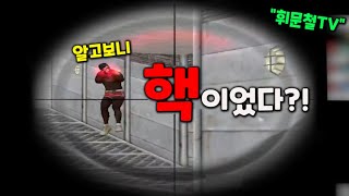 스나 30킬 도전 중에 핵검거?! [스페셜포스][2022 / 5 / 21 영상]