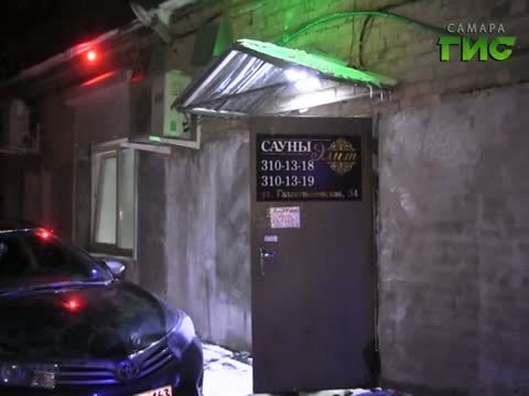 В самарскую баню, расположенную в переулке Репина, с проверкой нагрянули полицейские