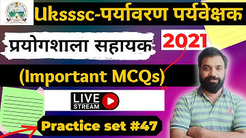 Uttarakhand Lab Assistant & Environmental Supervisor | Important Questions | MCQ Practice Set-47
