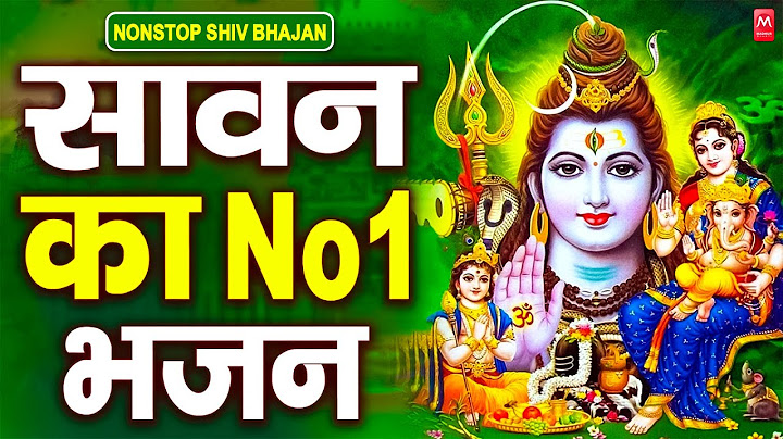 Sawan Somvar Vrat Katha : आज के दिन यह चमत्कारी कथा सुनने से भोलेनाथ सभी मनोकामना पूर्ण करते है