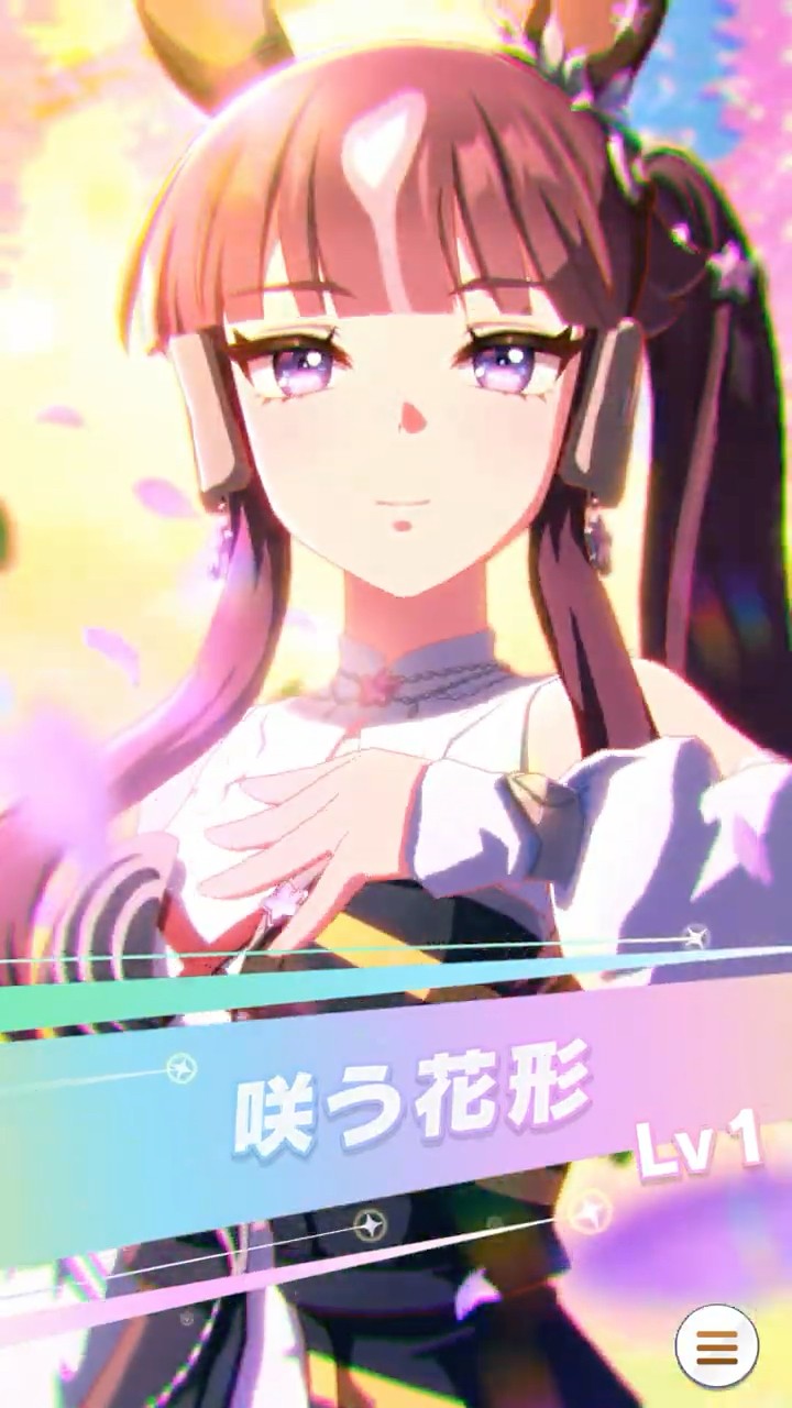 1分で紹介するラッキーライラック【ウマ娘】 - YouTube