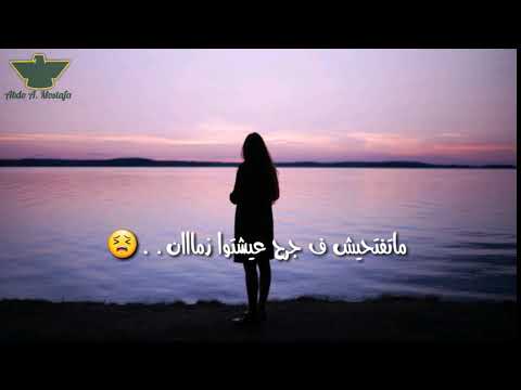 ادهم سليمان ياسمرا حالات واتس