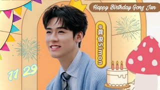 Happy Birthday, Overseas Junweixian Wish You Abundance Of Happiness, Health, Success.