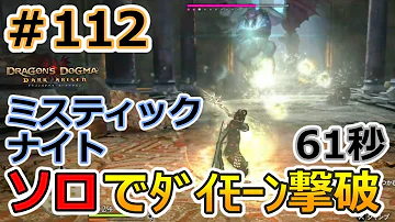 ドラゴンズドグマ Vip ドラゴンズドグマ Vip