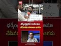 ధర్మేంద్రప్రదన్ రాజీనామా చేసేవరకు పోరాటం ఆగదు | Cockroach Party | BIG TV