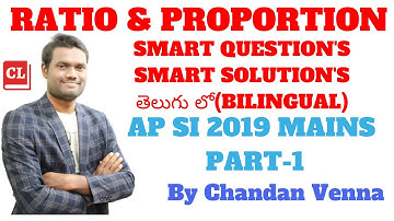 AP SI MAINS MATHS PAPER 2019 PART-1 | RATIO & PROPORTION QUESTIONS By Chandan Venna | AP SI | TS SI