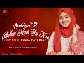 Chahun Main Ya Naa | Cover song | Aashiqui 2 | Nysha fathima