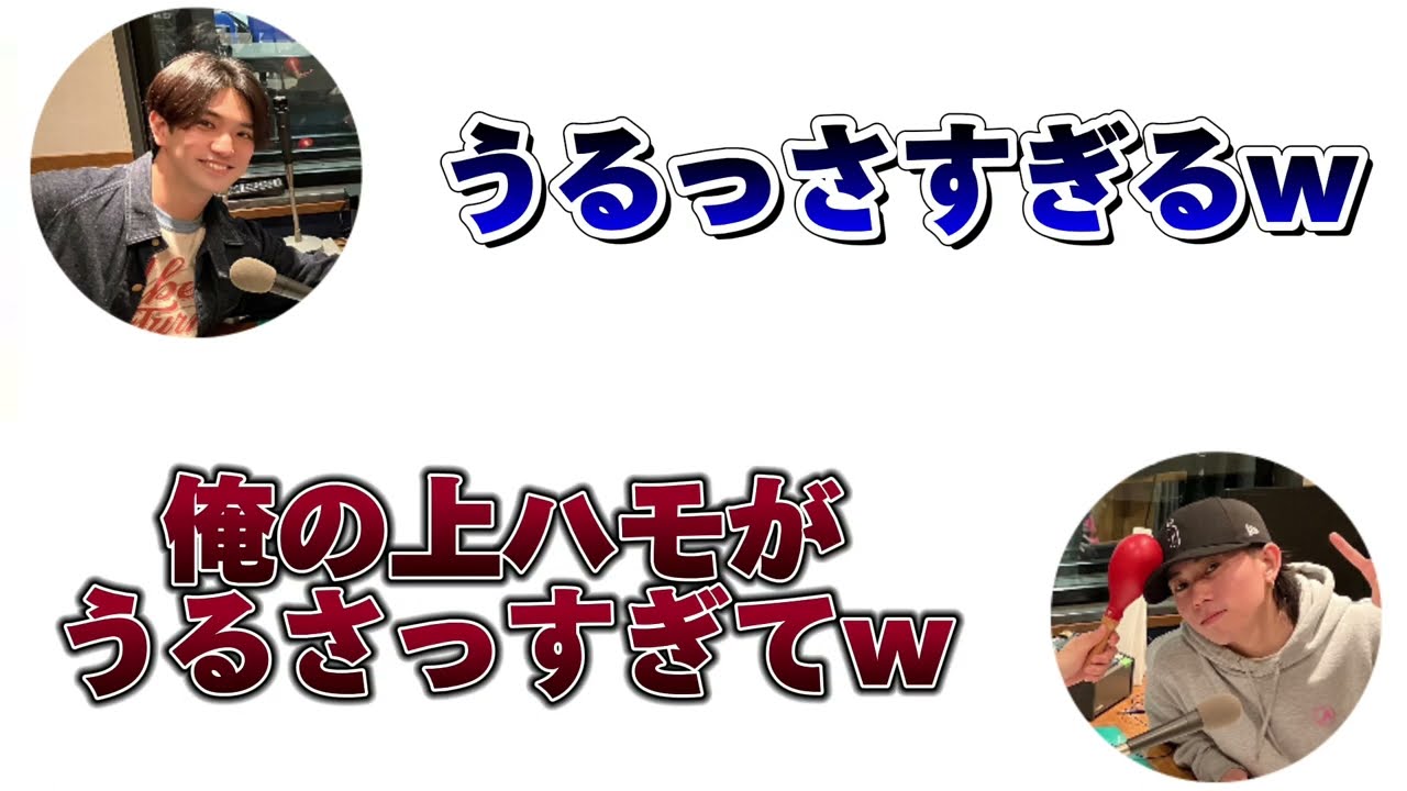 上ハモが強すぎる末澤誠也様