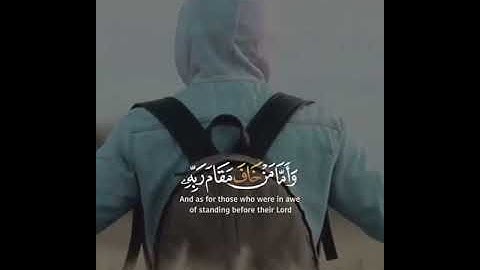 آرح قلبك ❤ سورة النازعات بصوت شیخ رعد الكردي اجمل حالات واتس اب راحة قلبك