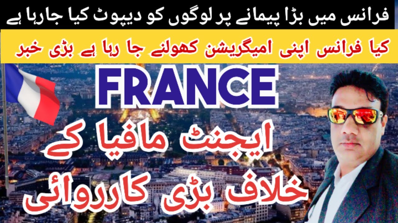 france-immigration-policy-updates-2023-france-asylum-process-how-to