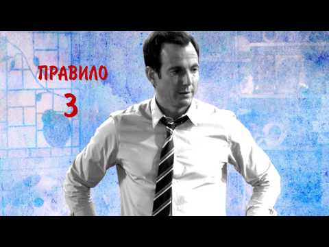 Сериал миллеры в разводе