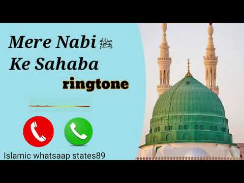 Hafiz Ahmed Raza Qadri Mere Nabi ﷺ Ke Sahaba Official Video 2021 Ringtone