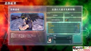 【閃乱カグラBurst Re:Newal】現代少女忍法帖-真影-五章 5-8