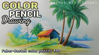 Easy Color Pencil Drawing For Beginners Faber Castell Color Pencil Drawing Tutorial