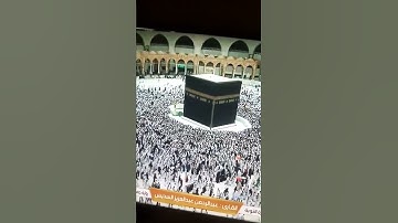 ايات من سورة التوبة للقارئ عبد الرحمن السديس