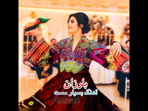 Mast Songs Belarzan آهنگ مست بلرز بلرز Remix Songs Tik Tok Newest Remix Belarz Belarz