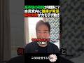 【きなくさい】麻生太郎主導で自民党内に新たな議連が発足！岸田茂木鈴木を患部に高市後の政権を模索か