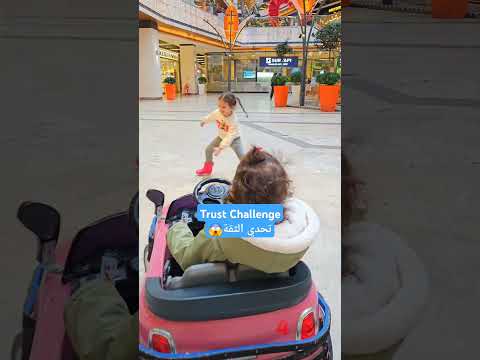 نسبة شحن جوالكم نسبة تثقتكم بأختكم    