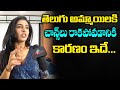 Anchor Vishnu Priya comments on Tollywood heroines