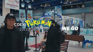 AESPA "WE GO" 🐣Pokémon 2023 OST X COEX Pokémon Winter Festa SMV @PaperWalker