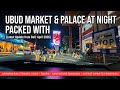 Ubud Market &amp; Ubud Palace at Night Packed with Tourists | Latest Update from Bali April 2026