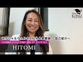 【セクシャルウェルネス伝える看護師 〜自己紹介〜】ミセス関西コレクション 2023 東海大会ファイナリスト／HITOMI