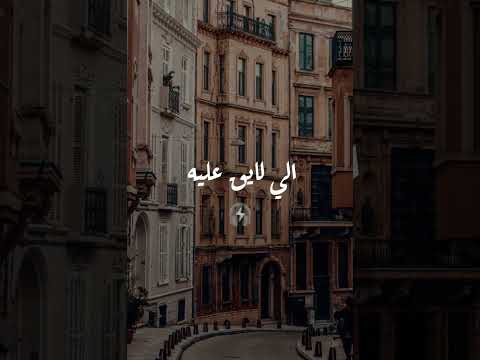 ديما في بالي وبعد الليالي وحشني ي غالي محمد فؤاد