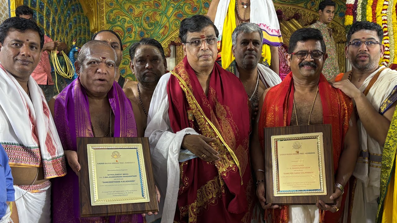 Sankeerthana Kaladhara | Babu Anna | Briga Balu Anna | Dr UKB | Udaiyalur Kalyanaraman Bhagavathar