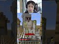 Minecraft ma il Mondo e fatto di sole Fence😲 #minecraft #shorts