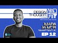        designthought ep012