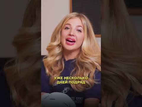 Даня Милохин и Юля Гаврилина снова вместе? 🥰