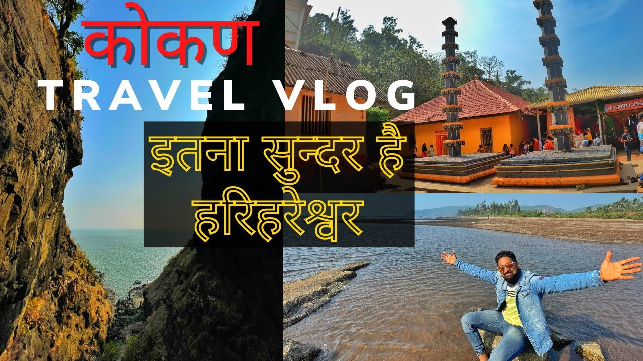 Exploring Harihareshwar | Beauty Of Kokan | Harihareshwar Temple ...