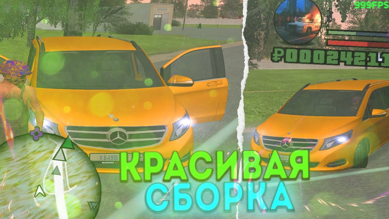 Автомобили rodina rp