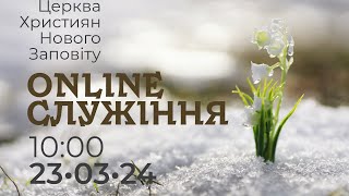 23.03.2024 Богослужіння Online. Церква Християн Нового Заповіту