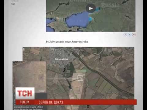 ბრიტანეთი უკრაინის ტერიტირიაზე რუსული სამხედრო ტექნიკის ამსახველ ფოტოსურათებს აქვეყნებს