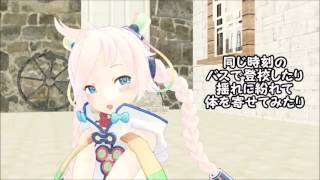 【Vocaloid RANA】センチメンタル【オリジナル曲】