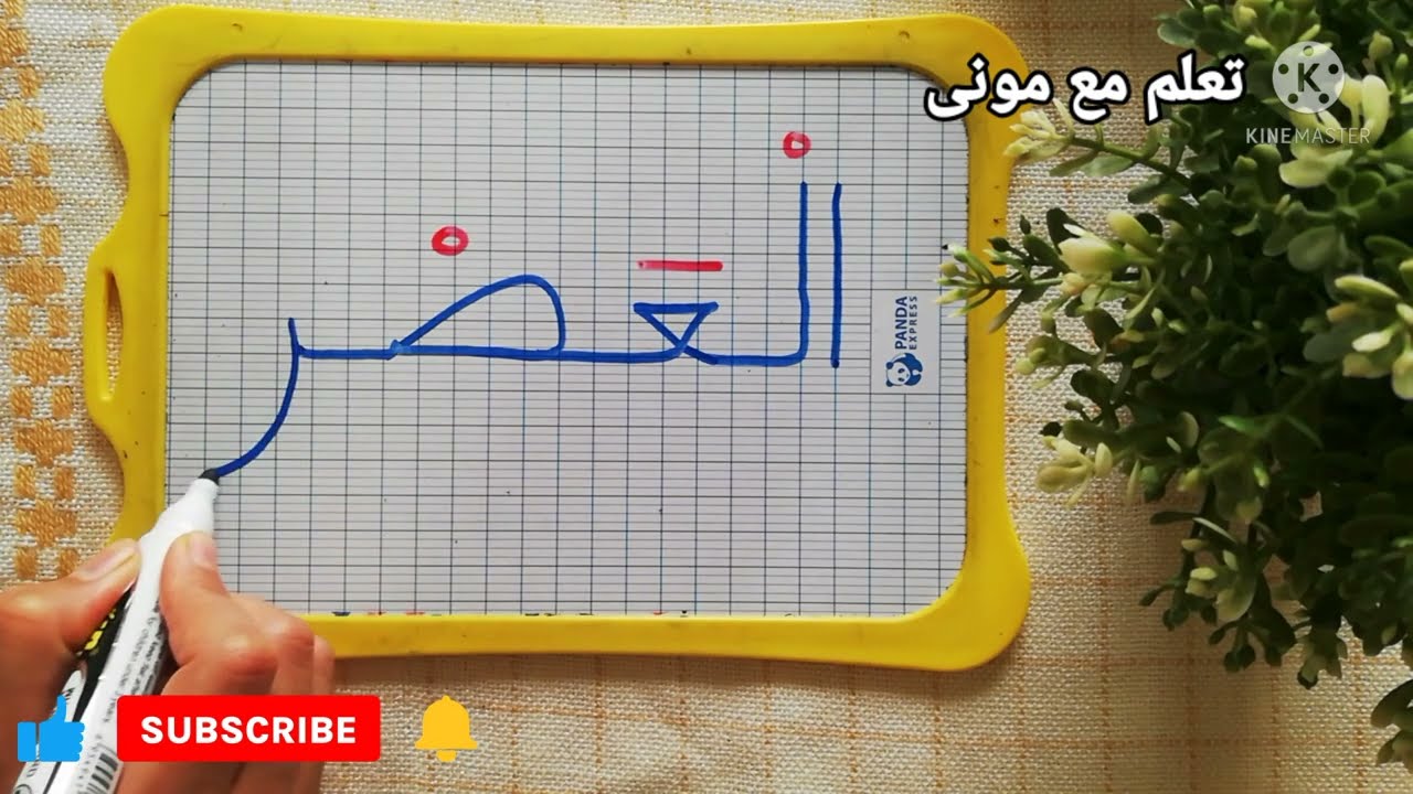 الصلوات الخمس المفروضة🤗:#صلاة_الصبح🌄#صلاة_الظهر🌝 #صلاة_العصر🌞 #صلاة_المغرب🌅 #صلاة_العشاء 🌃la_prière#