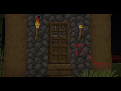 Как открыть дверь касадора