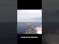 Harpoon missile