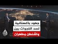 سياق الحدث | جهود دبلوماسية باكستانية سعيا لتقريب وجهات النظر بين الولايات المتحدة وإيران