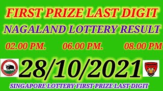 FIRST PRIZE LAST DIGIT 28/10/2021 DEAR & SINGAPORE#lottery #lotterysambadmorning #viral #desigamer