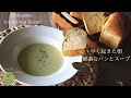 SUB【暮らしvlog】人生ゲームを楽しむ|黒パンとポタージュ|豊かな珈琲時間|Enjoy the game of life|Molasses bread and thick soup