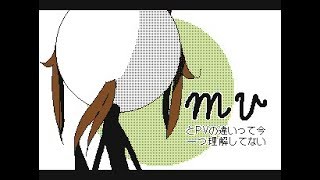 Flipnote 3D//As You Like It  By ばた。