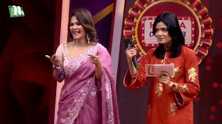 লিপ রিডিং খেলায় মাতাল সবাই!  | Konka সেরা পরিবার | NTV Reality Show