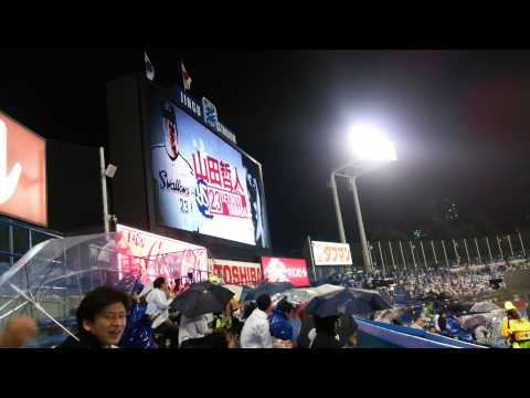 東京ヤクルト 山田哲人 登場曲 ALIVE