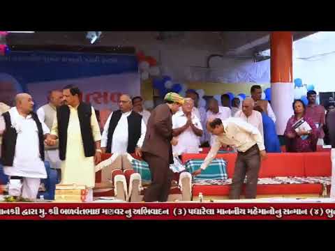 Prof. Dr. K R Bharad Live Stream
