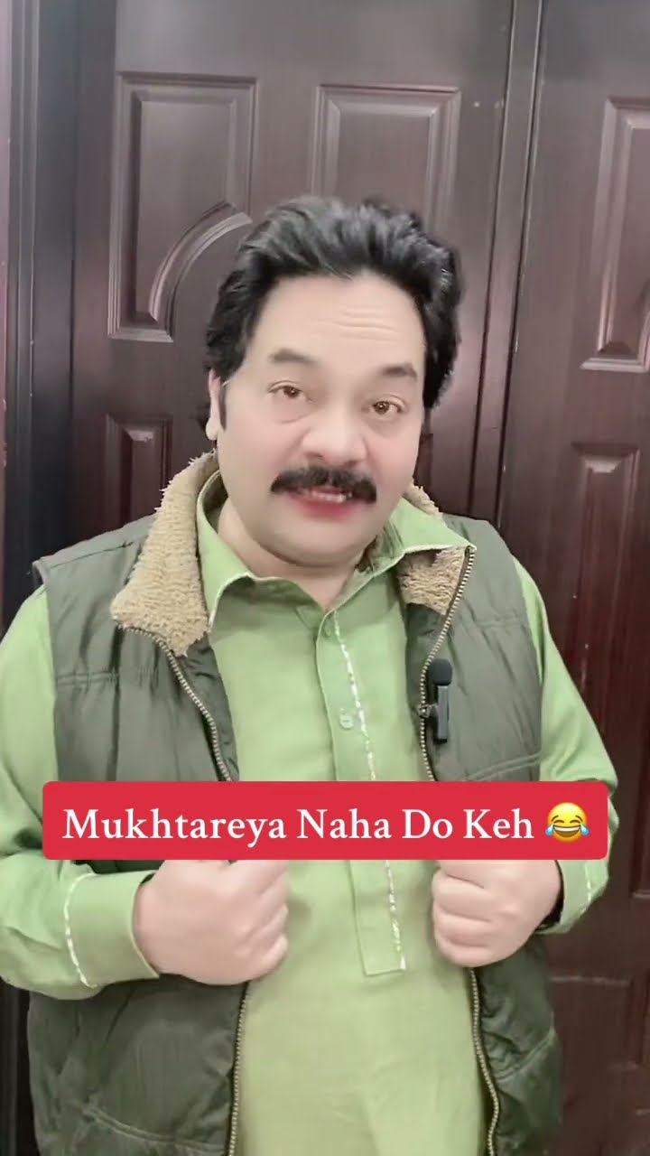 Mukhtareya Naha Do Ke??? #funny Tjpardesi #shortvideos #comedy #foryou