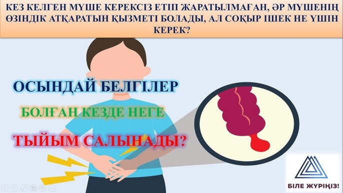 Ешекпен сиқығысы келеді